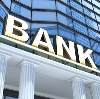 Банки в Афипском