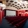 Кинотеатры в Афипском