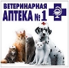 Ветеринарные аптеки в Афипском