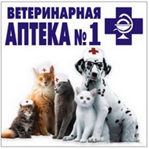 Ветеринарные аптеки Афипского